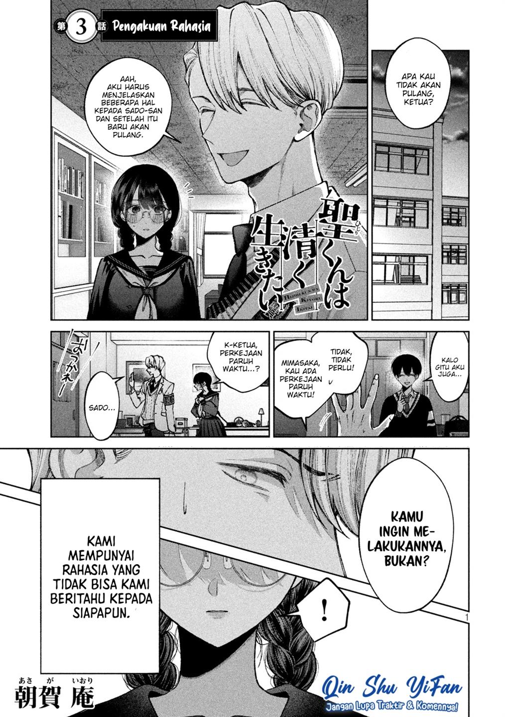 Baca  Hijiri-kun wa Kiyoku Ikitai Chapter 03 Gambar 2