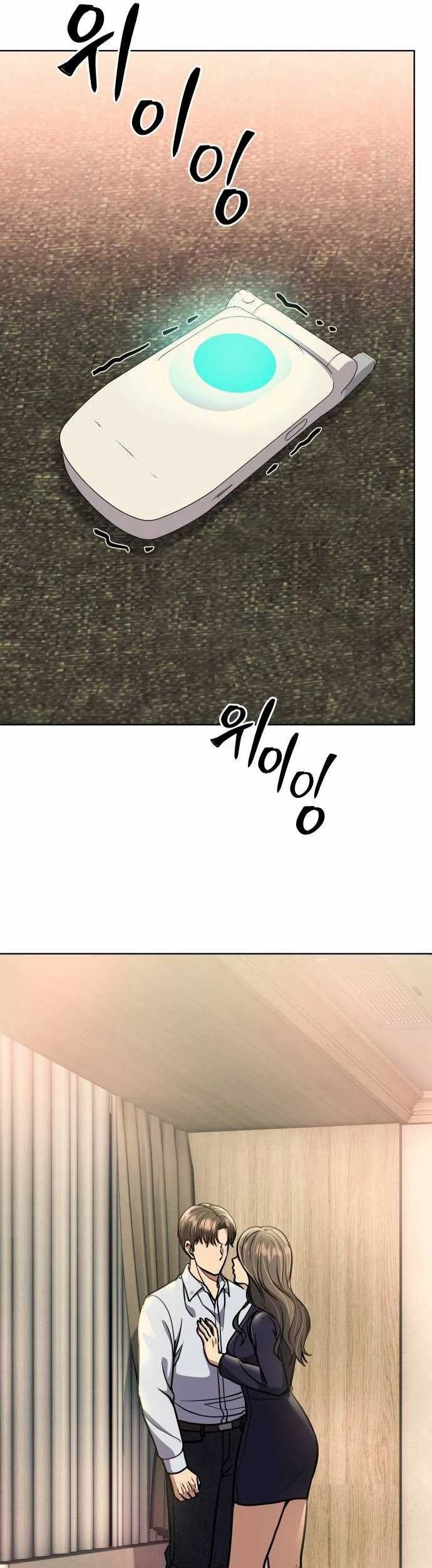 The New Employee Kim Chul-Soo Chapter 63 Gambar 70