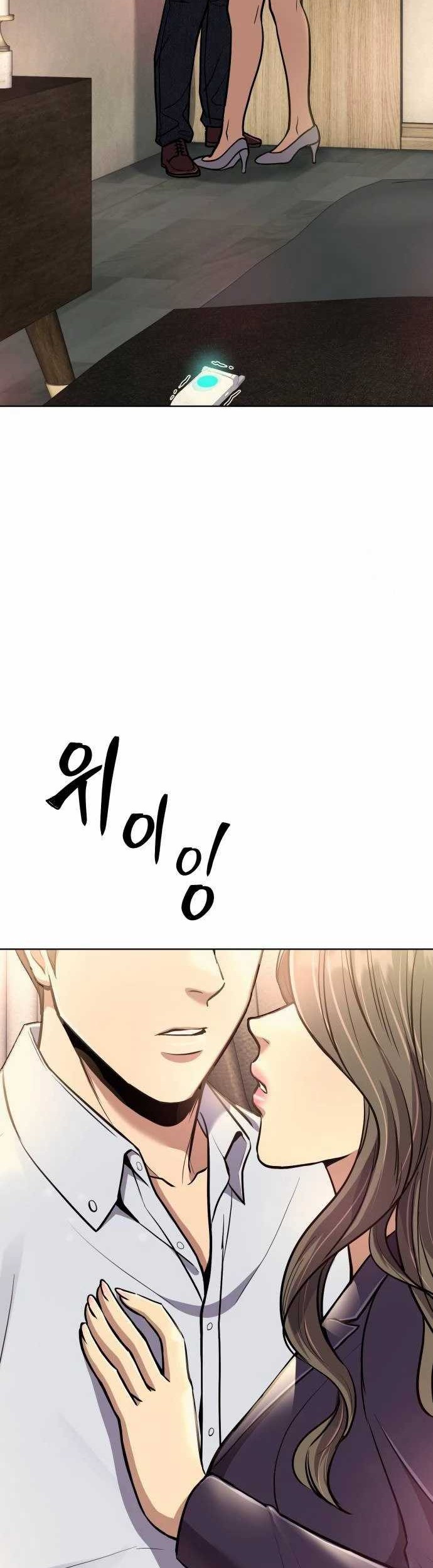 The New Employee Kim Chul-Soo Chapter 63 Gambar 71