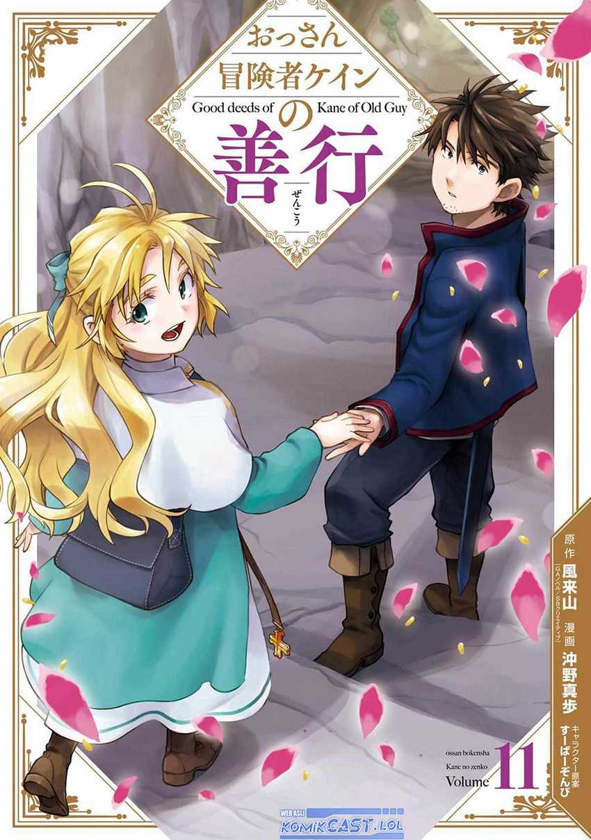 Baca Good Deeds of Kane of Old Guy Chapter 40 Gambar 2
