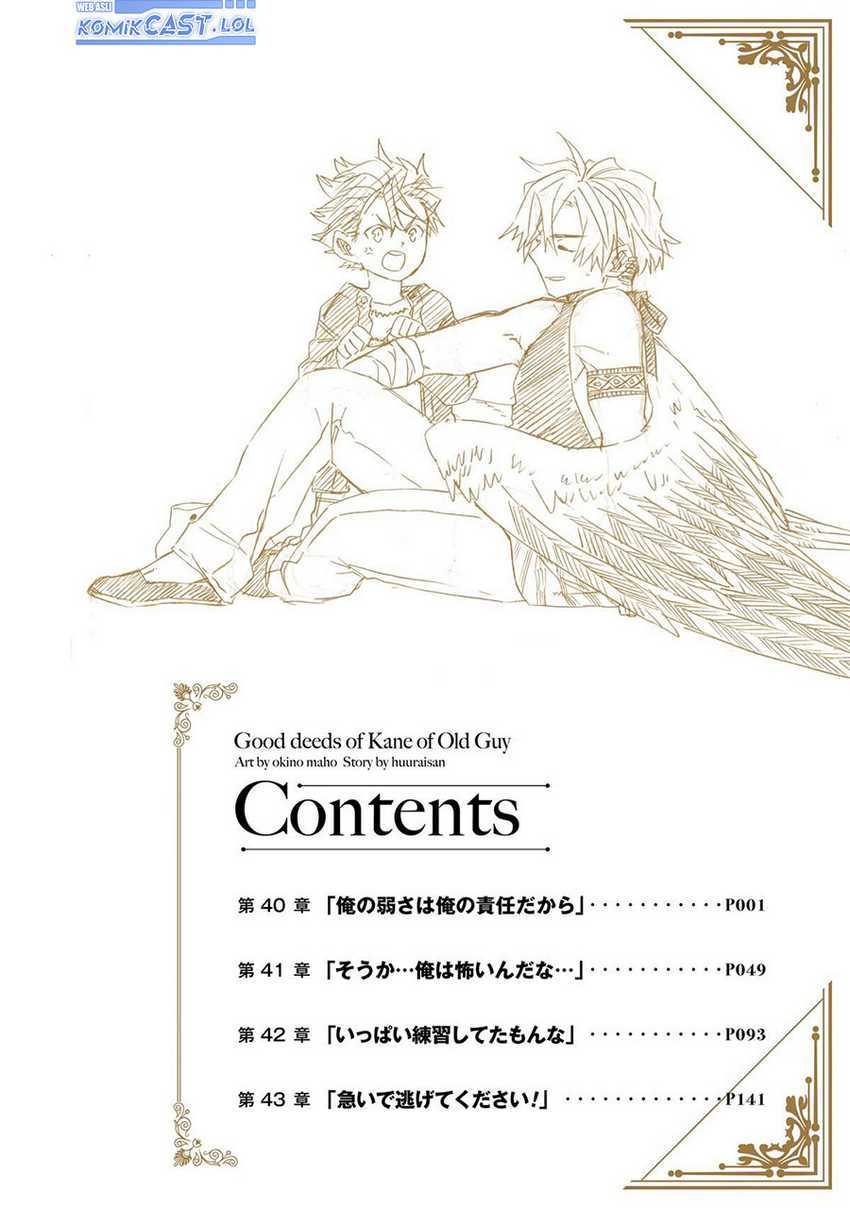 Good Deeds of Kane of Old Guy Chapter 40 Gambar 5