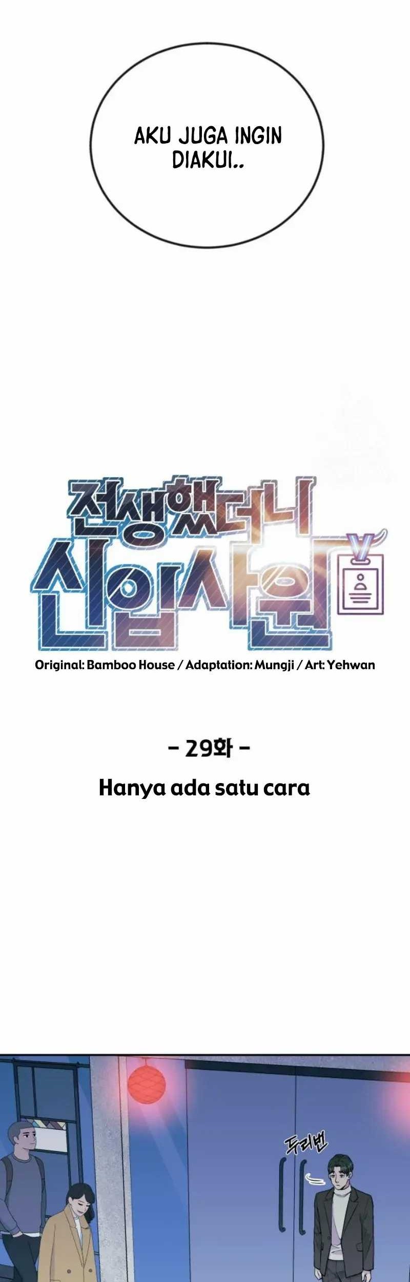Reincarnated as a New Employee Chapter 29 Gambar 17