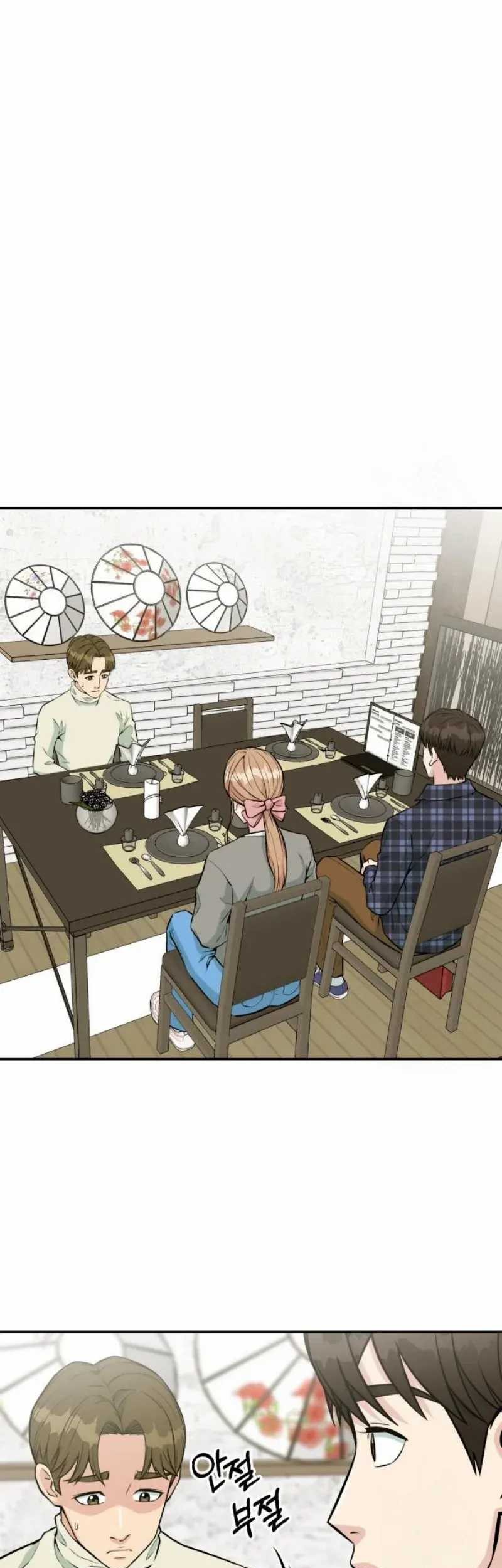 Reincarnated as a New Employee Chapter 29 Gambar 22