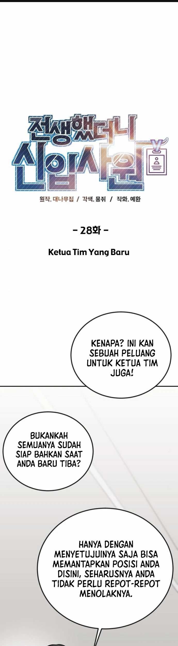 Baca  Reincarnated as a New Employee Chapter 28 Gambar 2