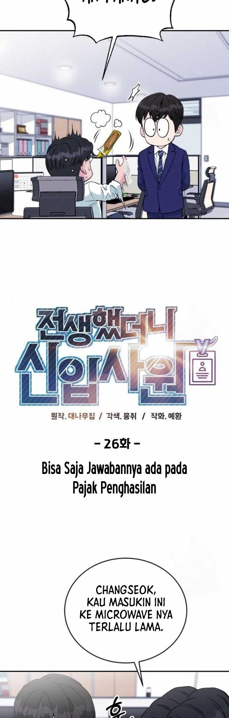 Reincarnated as a New Employee Chapter 26 Gambar 7