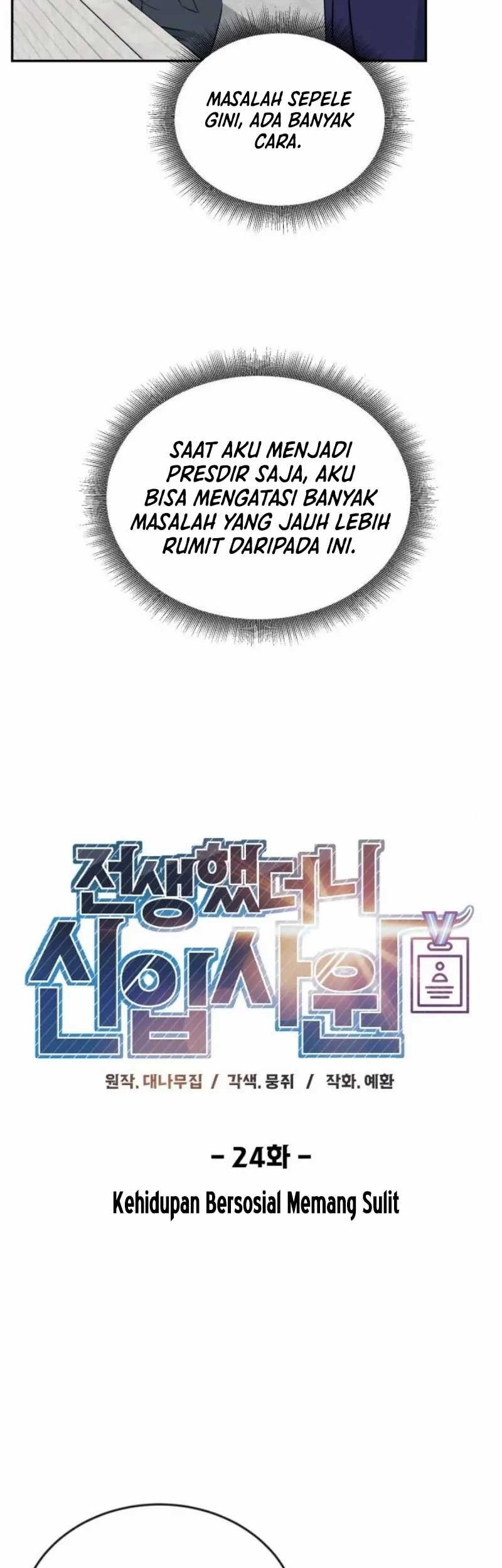 Reincarnated as a New Employee Chapter 24 Gambar 8