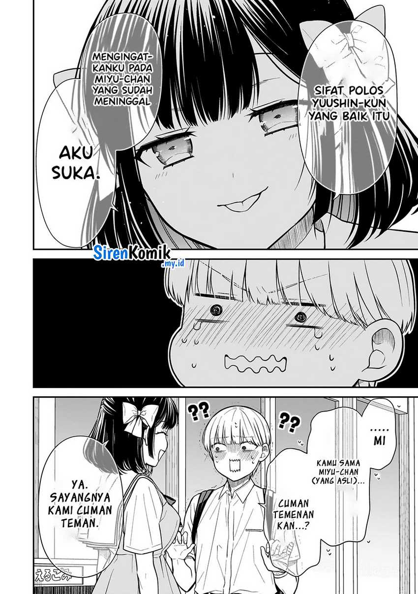Miyu-chan wa Zutto Tomodachi Chapter 07 Gambar 13