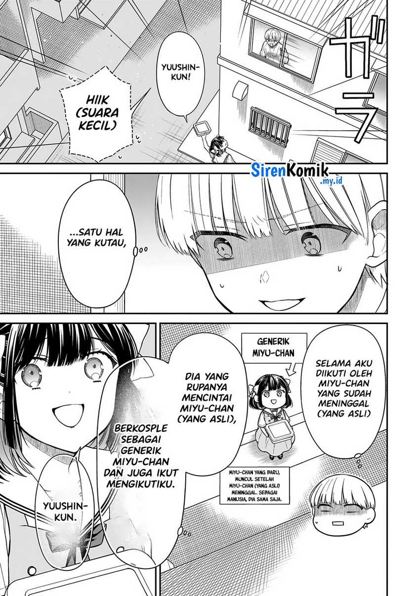 Miyu-chan wa Zutto Tomodachi Chapter 07 Gambar 22
