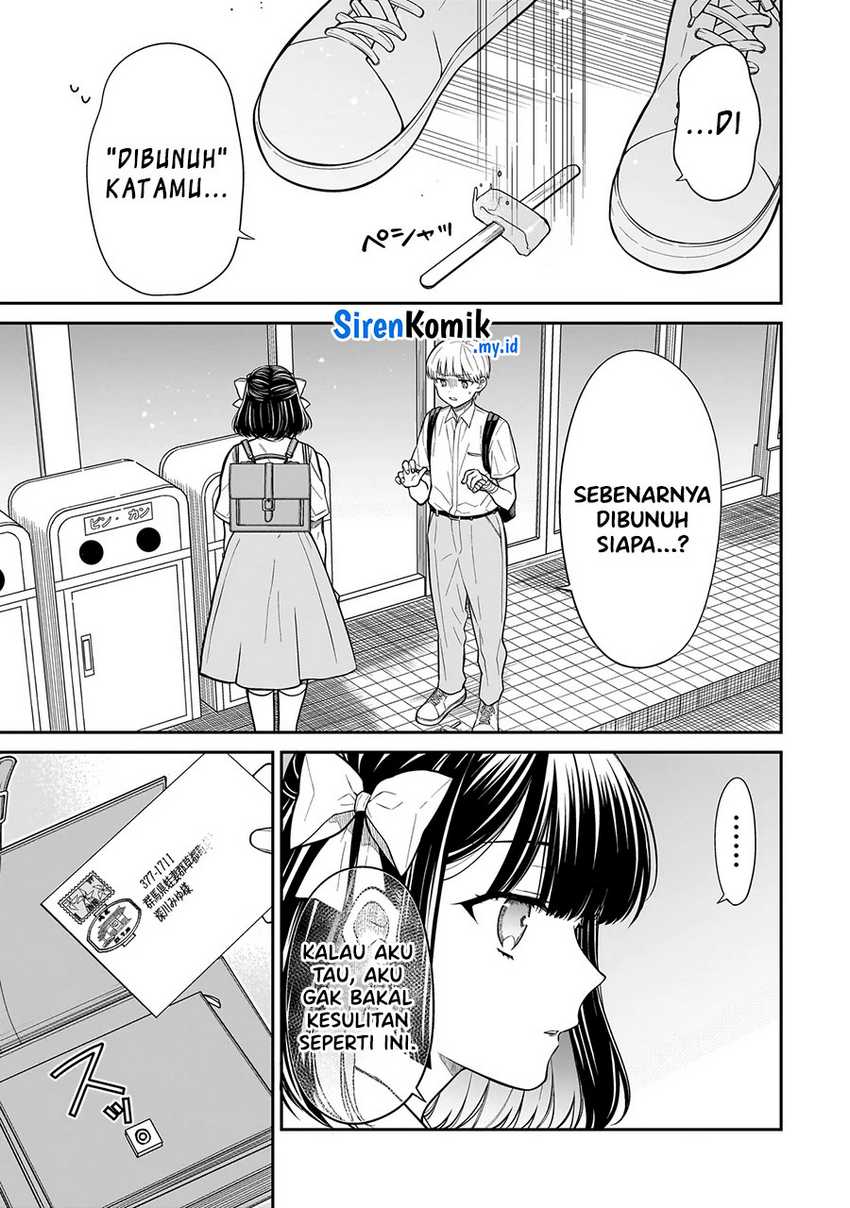 Miyu-chan wa Zutto Tomodachi Chapter 07 Gambar 4
