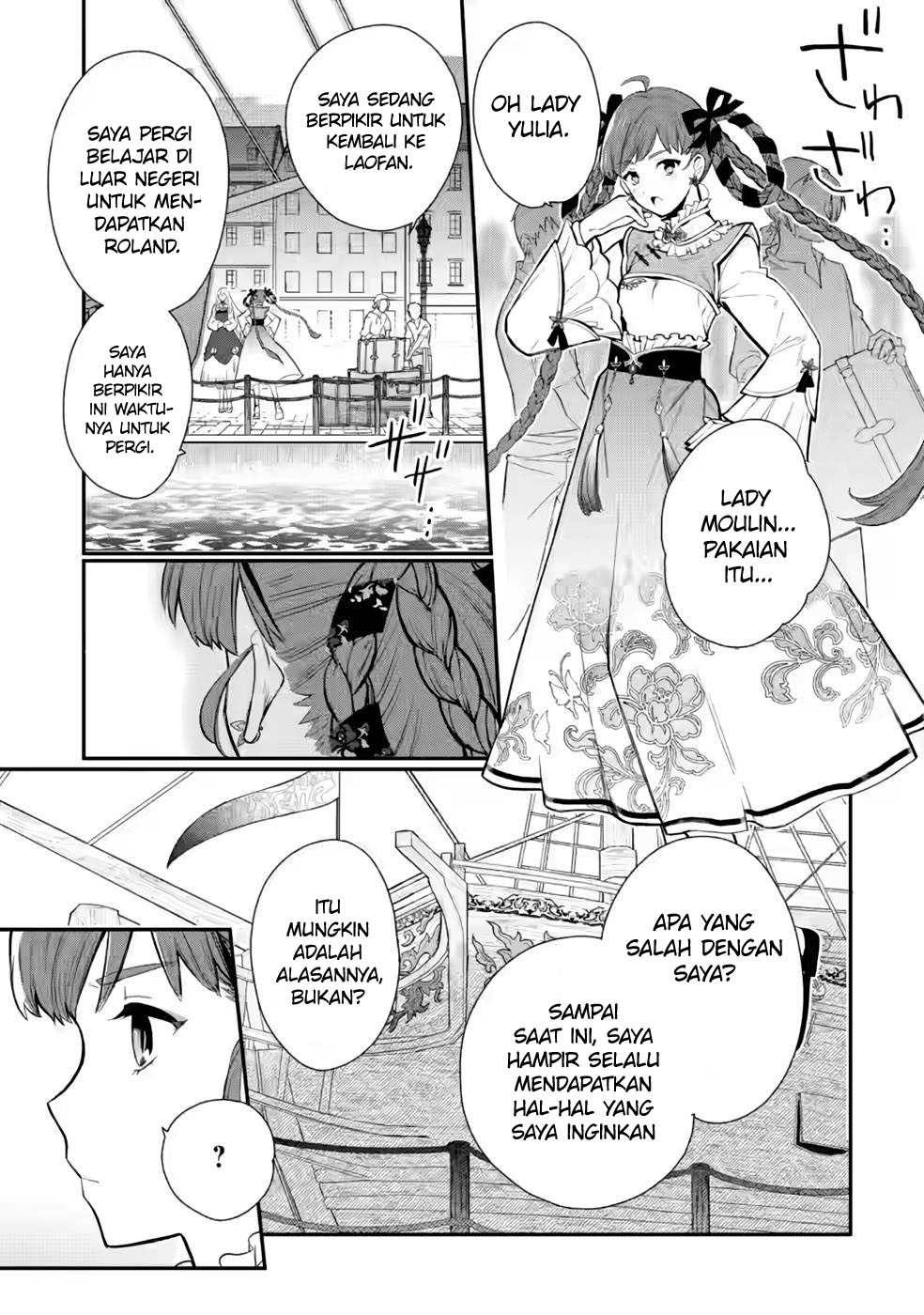Mochiron Isharyouseikyuu itashimasu! Chapter 28 Gambar 26