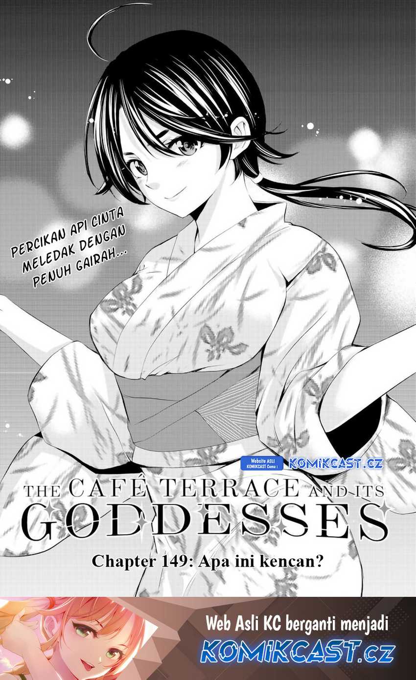 Baca  Megami no Kafeterasu (Goddess Café Terrace) Chapter 149 Gambar 2