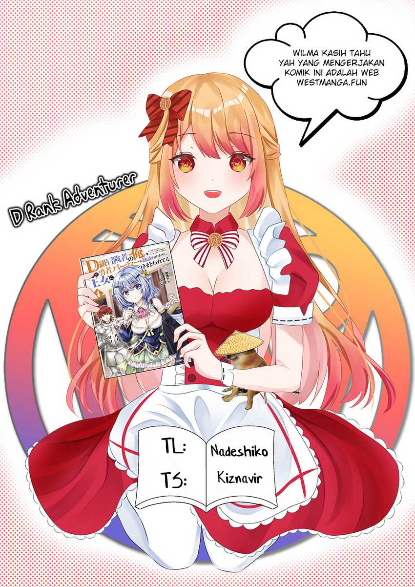 D Rank Adventurer Invited By A Brave Party, And The Stalking Princess Chapter 29 Gambar 3