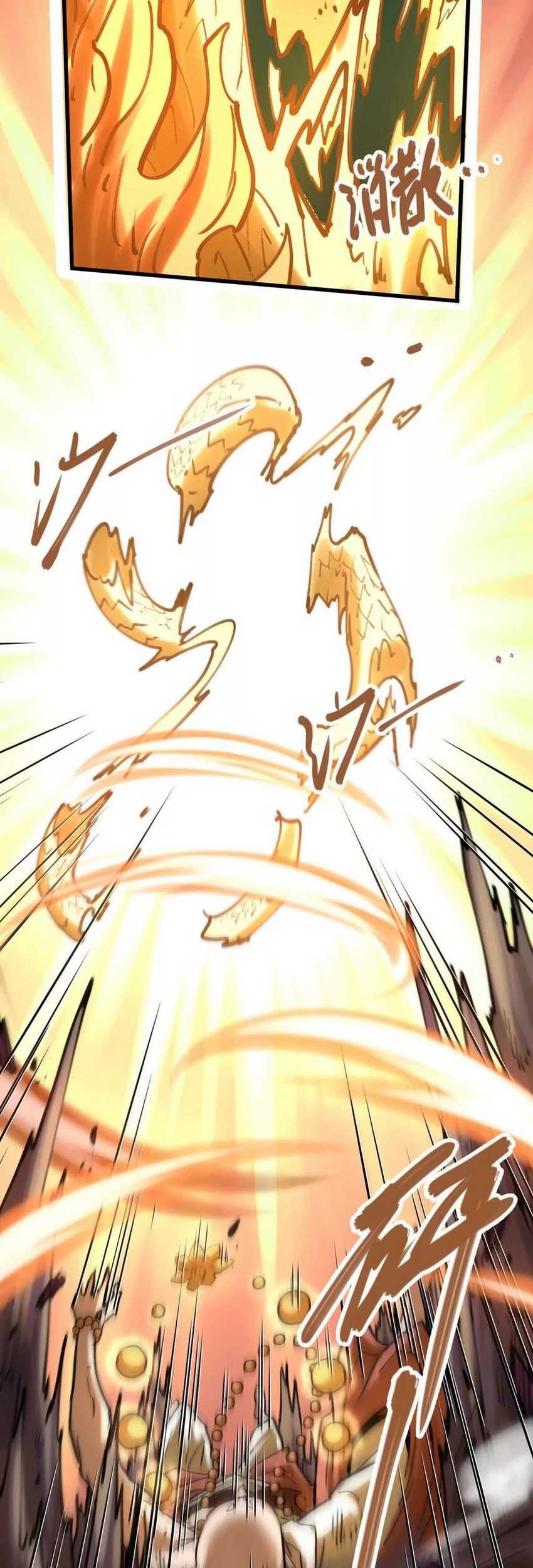 My Sect Has 100 Million Strength Points Chapter 47 Gambar 32