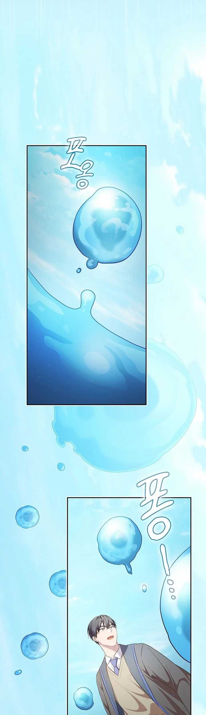 Magic Academy Survival Guide Chapter 103 Gambar 45