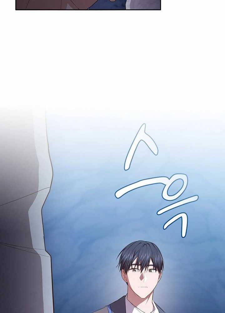 Magic Academy Survival Guide Chapter 102 Gambar 27
