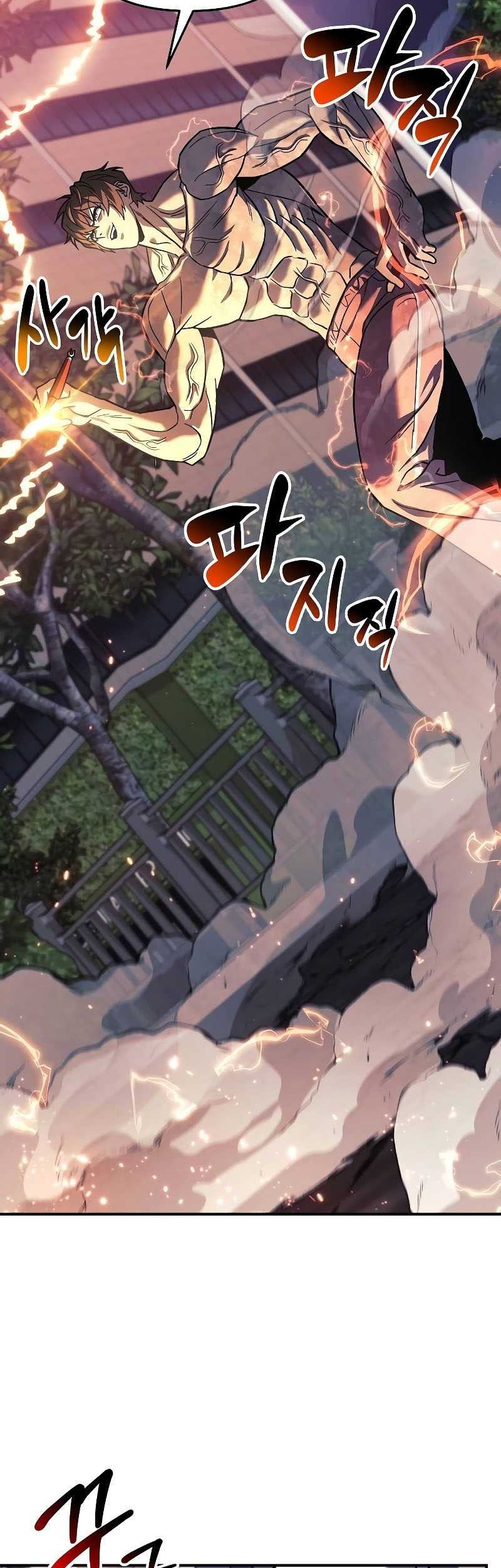 I’ll be Taking a Break for Personal Reasons Chapter 114 Gambar 57