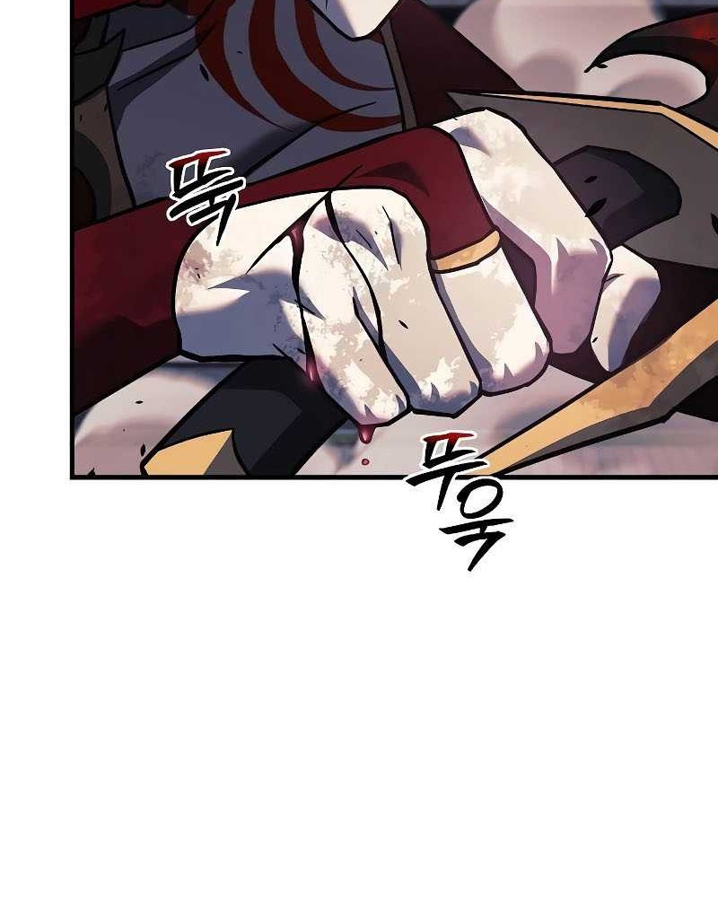 I’ll be Taking a Break for Personal Reasons Chapter 114 Gambar 18