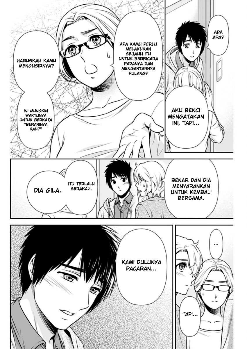 Issho ni Kurashite ii desu ka? Chapter 24 Gambar 10