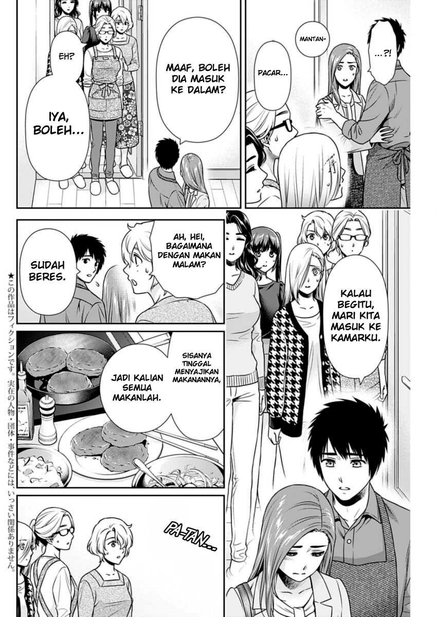 Baca  Issho ni Kurashite ii desu ka? Chapter 24 Gambar 2