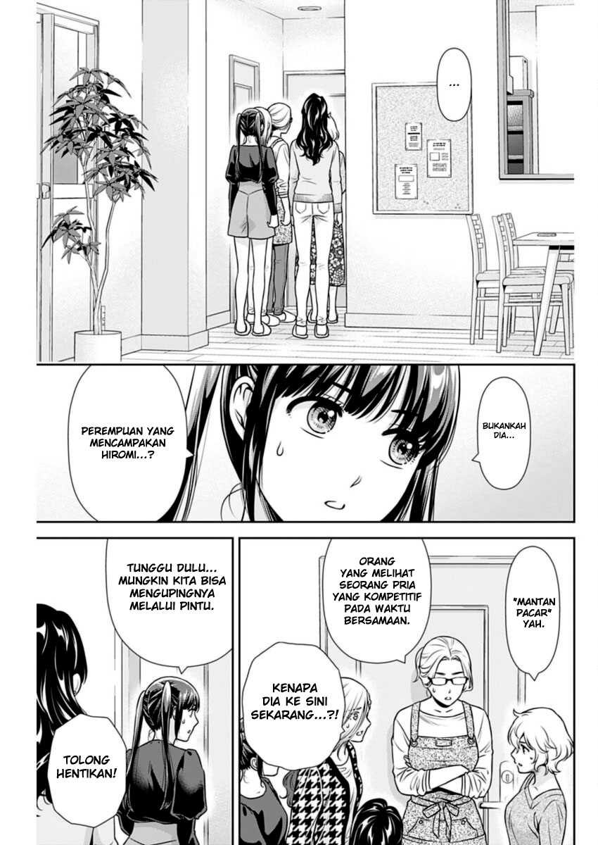 Issho ni Kurashite ii desu ka? Chapter 24 Gambar 3