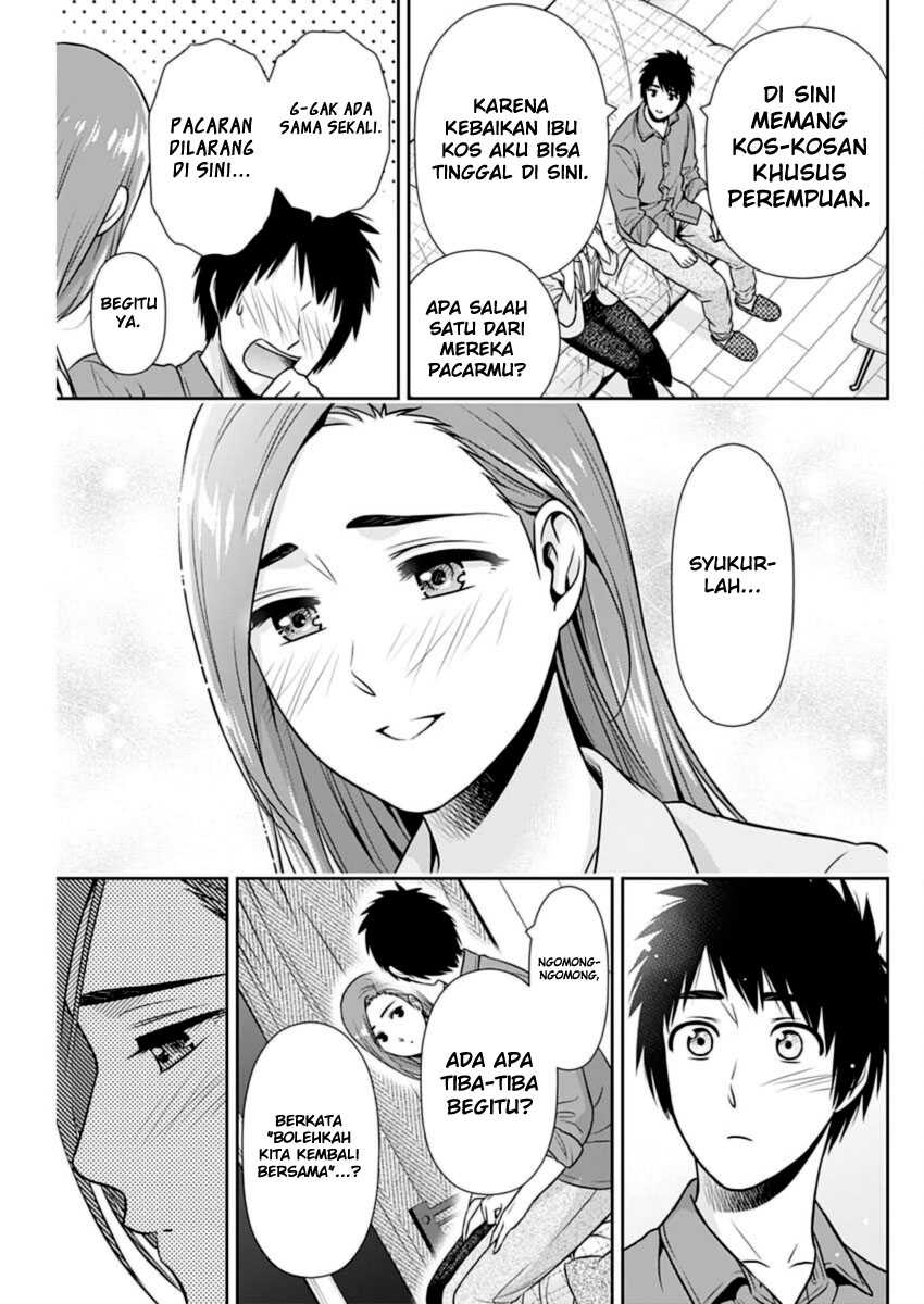 Issho ni Kurashite ii desu ka? Chapter 24 Gambar 5