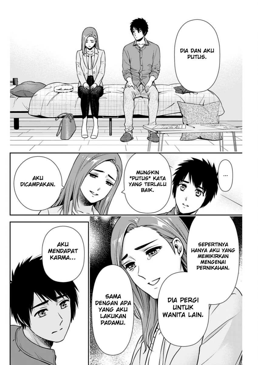 Issho ni Kurashite ii desu ka? Chapter 24 Gambar 6