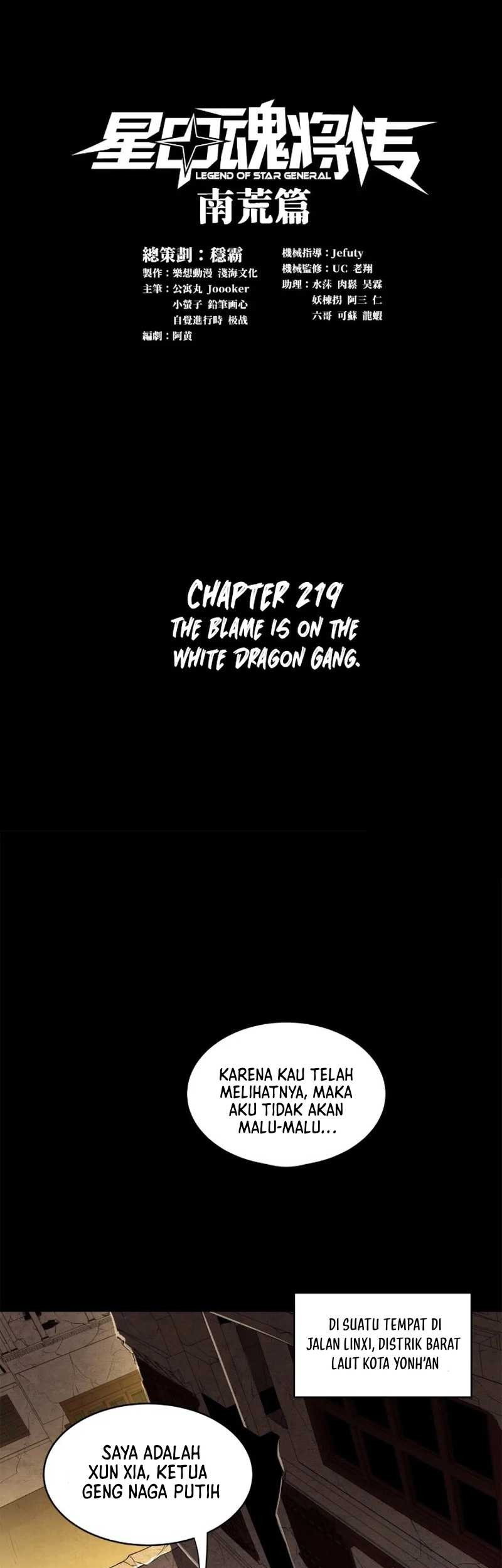 Baca Legend of Star General Chapter 219 Gambar 2