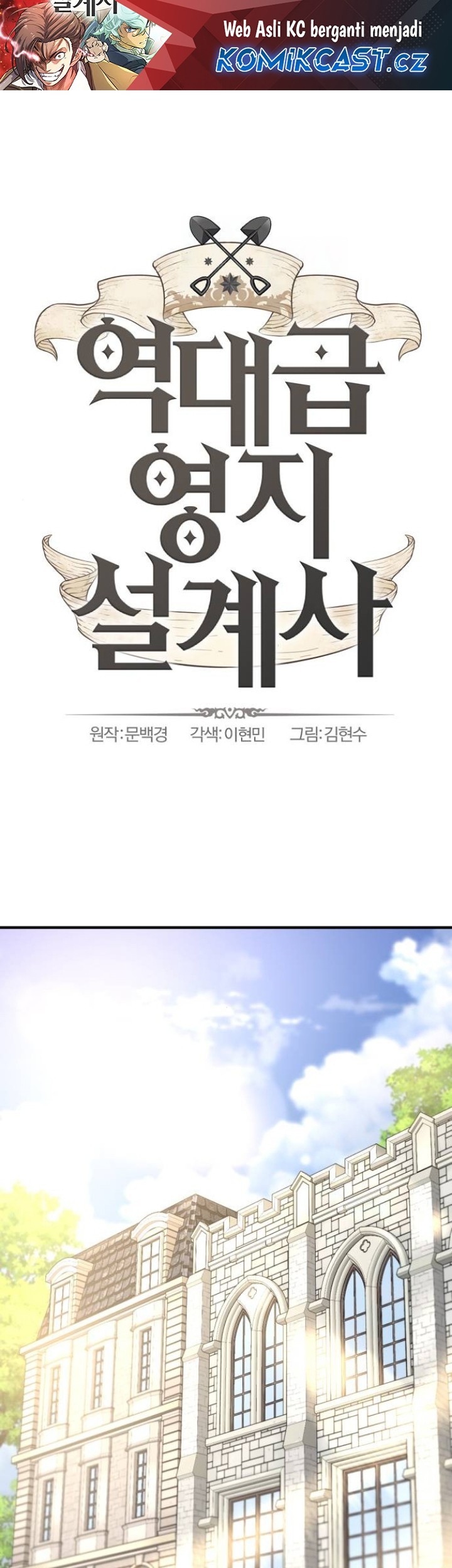 Baca  The World’s Best Engineer Chapter 153 Gambar 2