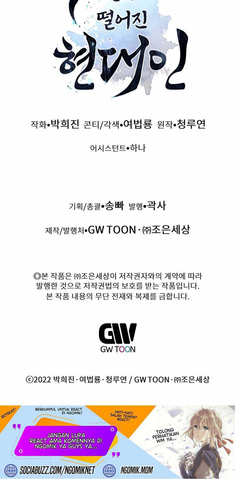 Modern Man Who Fall Into Murim Chapter 80 Gambar 87