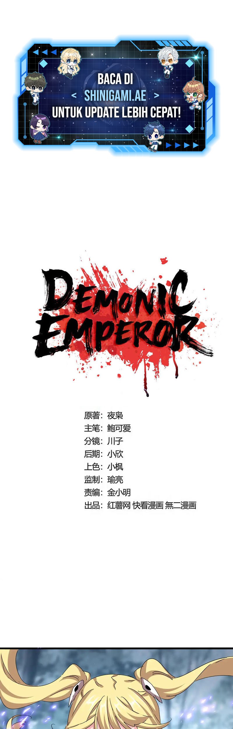 Baca Magic Emperor Chapter 578 Gambar 2