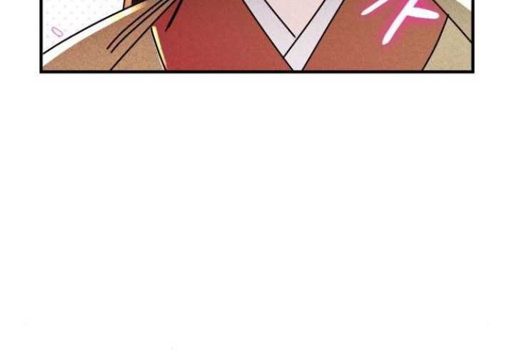 The Young Master of Namgung Is an Impersonal Person Chapter 07 Gambar 32