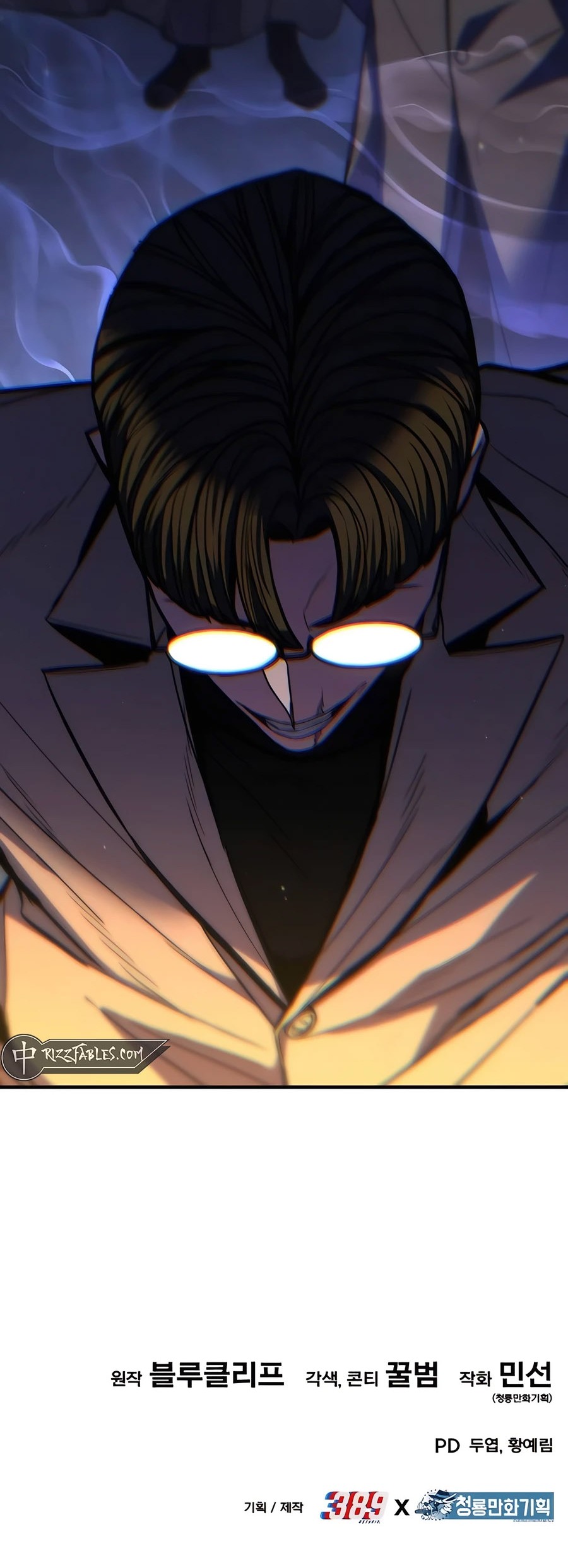 Expelled Hero Is Too Strong Chapter 12 Gambar 100