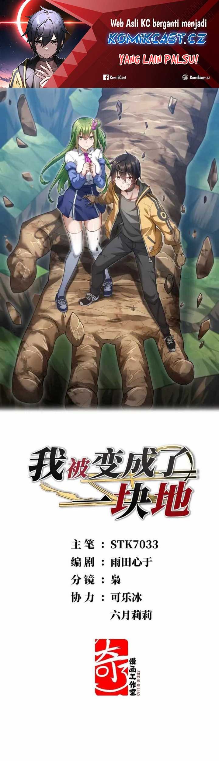 Baca Transformed Into A Piece Of Land Chapter 11 Gambar 2