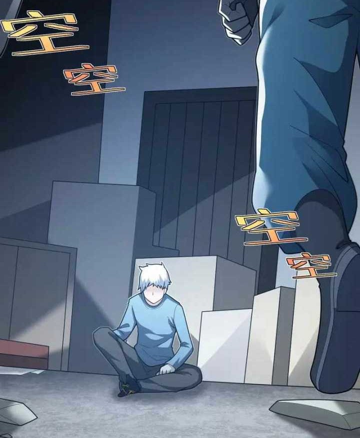 Transformed Into A Piece Of Land Chapter 11 Gambar 11