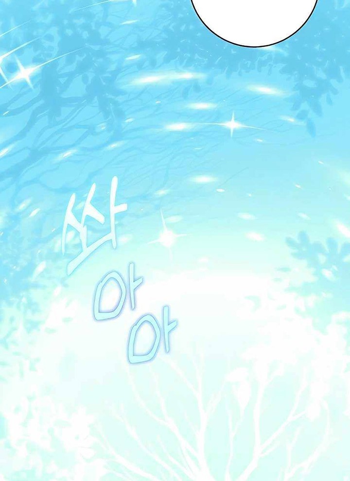 Holy Emperor’s Grandson is a Necromancer Chapter 48 Gambar 5