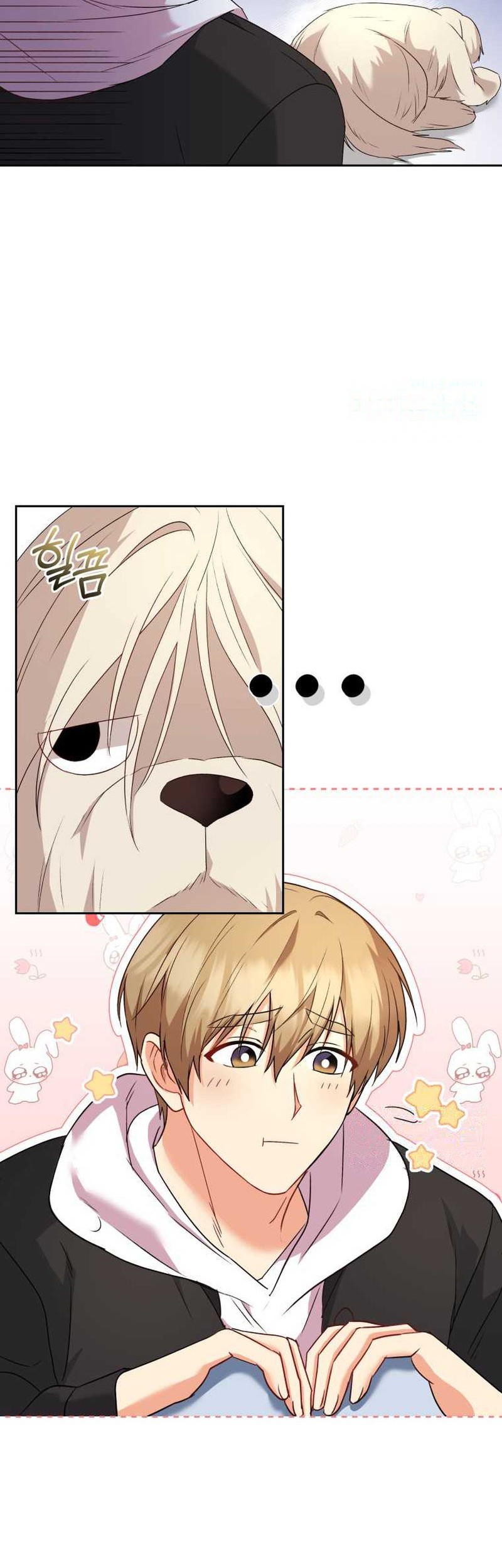 Hello? Veterinarian! Chapter 56 Gambar 38