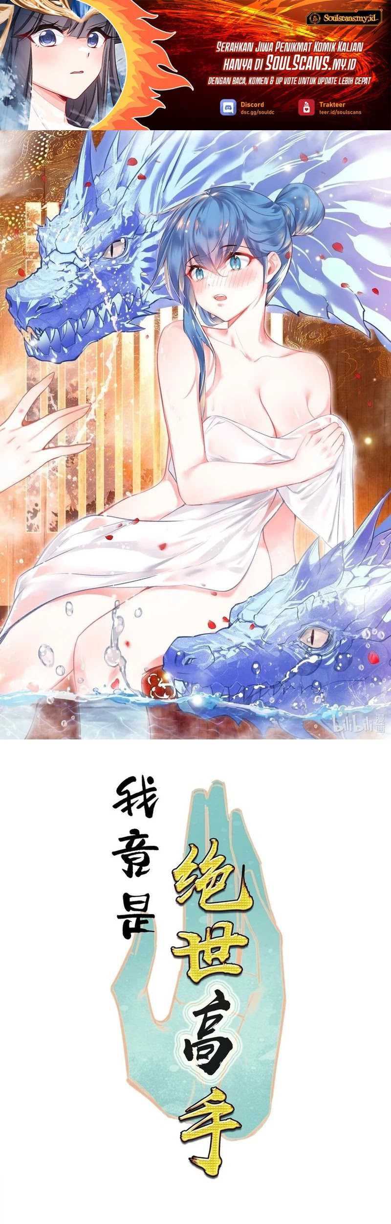 Baca Manhua I’m A Peerless Master Chapter 68 Gambar 2