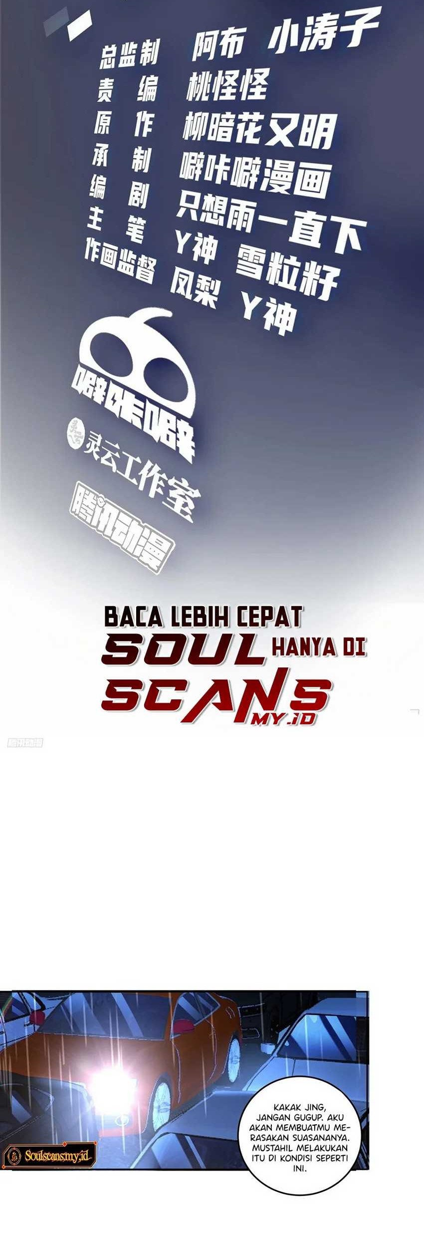 Baca I Really Don’t Want to Be Reborn Chapter 185 Gambar 2