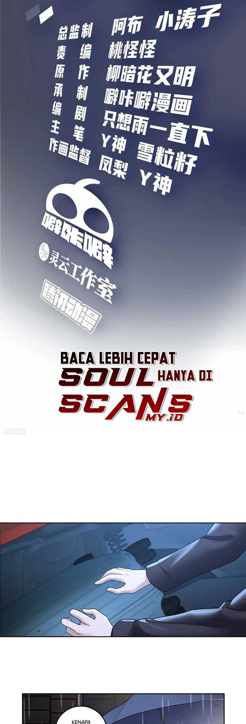 Baca I Really Don’t Want to Be Reborn Chapter 184 Gambar 2