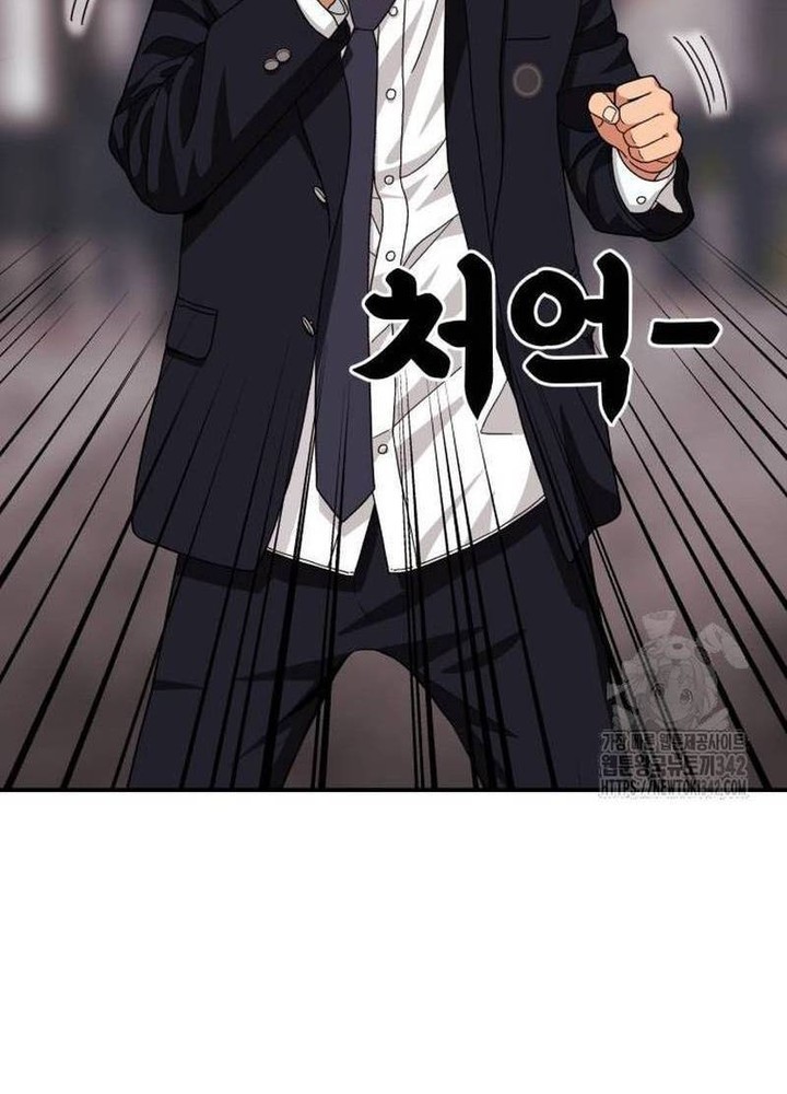 Top 1 Fighting Tutoring Chapter 27 Gambar 33