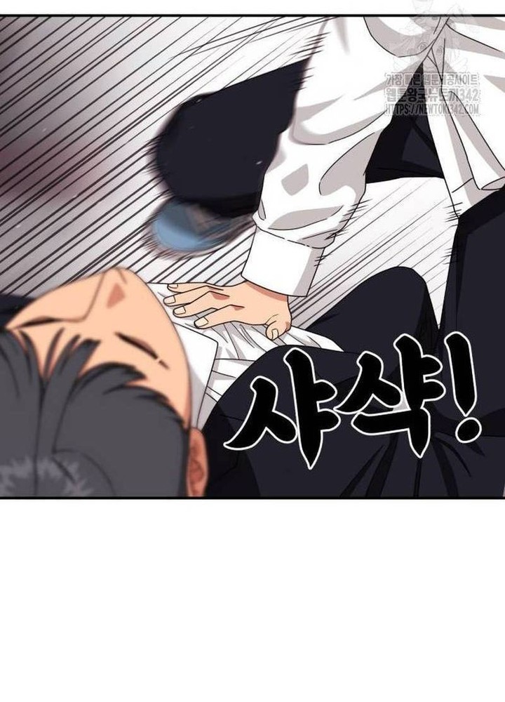 Top 1 Fighting Tutoring Chapter 27 Gambar 9