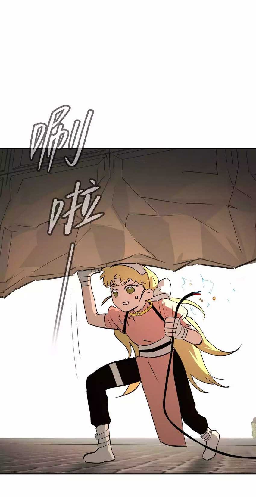 The Evil Ring Chapter 19 Gambar 8