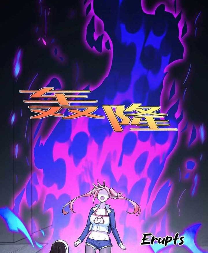 Transformed Into A Piece Of Land Chapter 12 Gambar 59