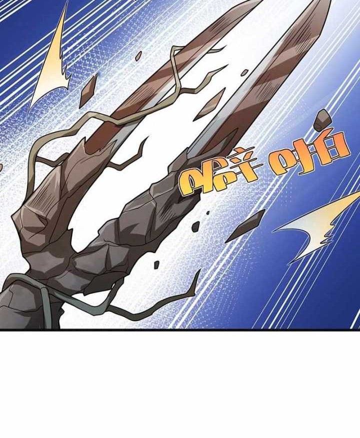 Transformed Into A Piece Of Land Chapter 12 Gambar 9