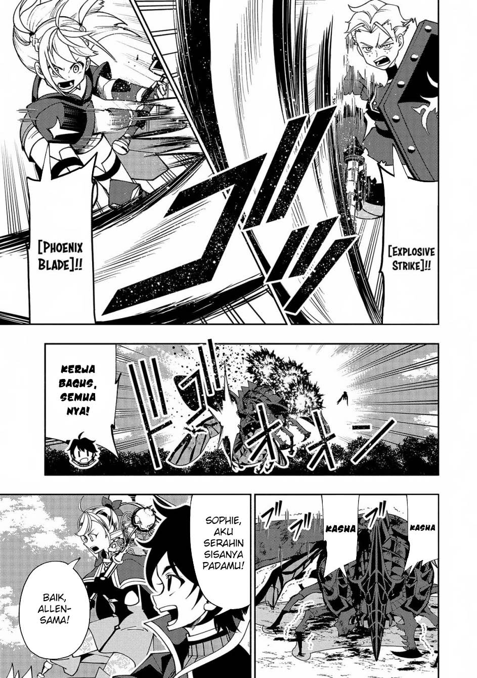 Hell Mode: Yarikomi Suki no Gamer wa Hai Settei no Isekai de Musou Suru Chapter 65 Gambar 15