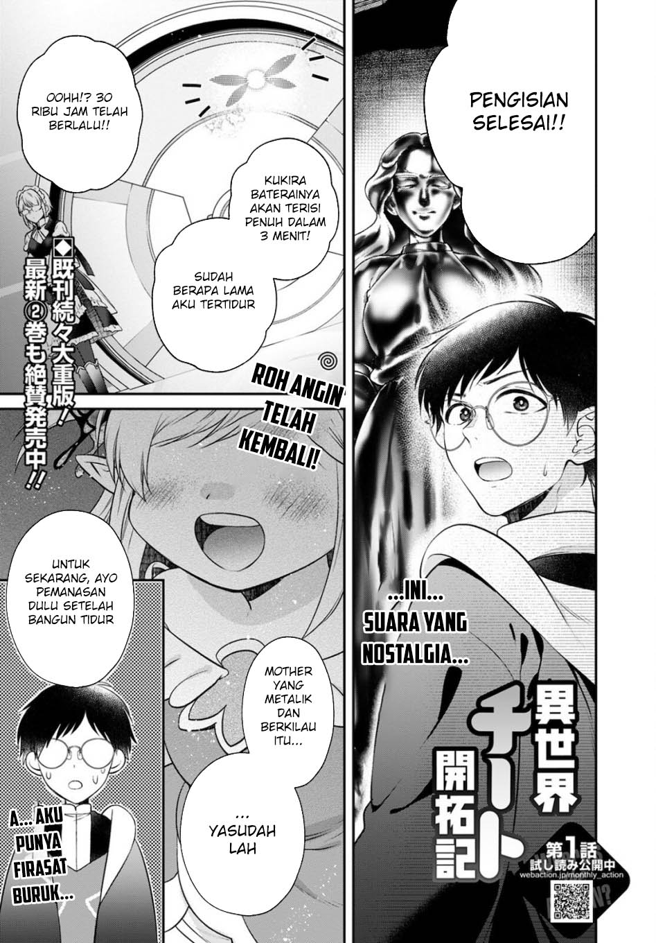 Baca Isekai Cheat Kaitakuki Chapter 15 Gambar 2
