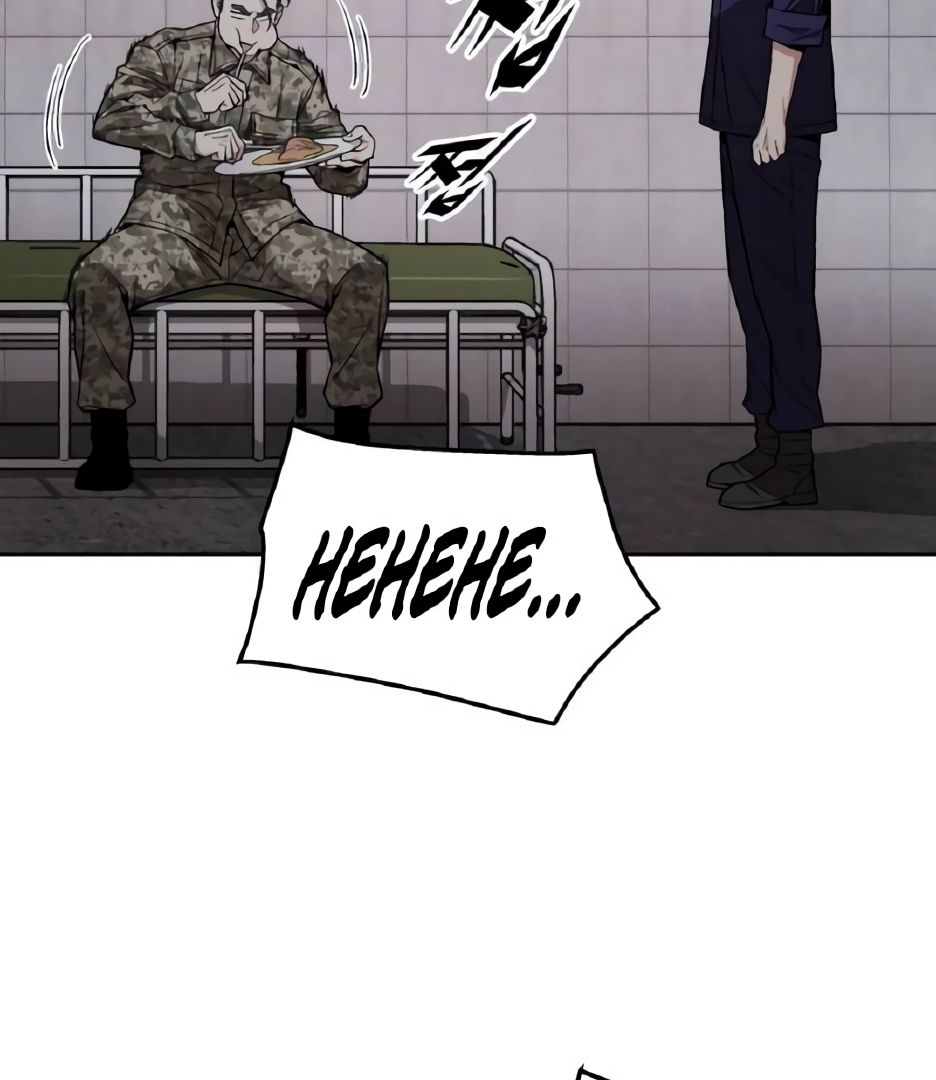 Apocalyptic Chef Awakening Chapter 20 Gambar 54