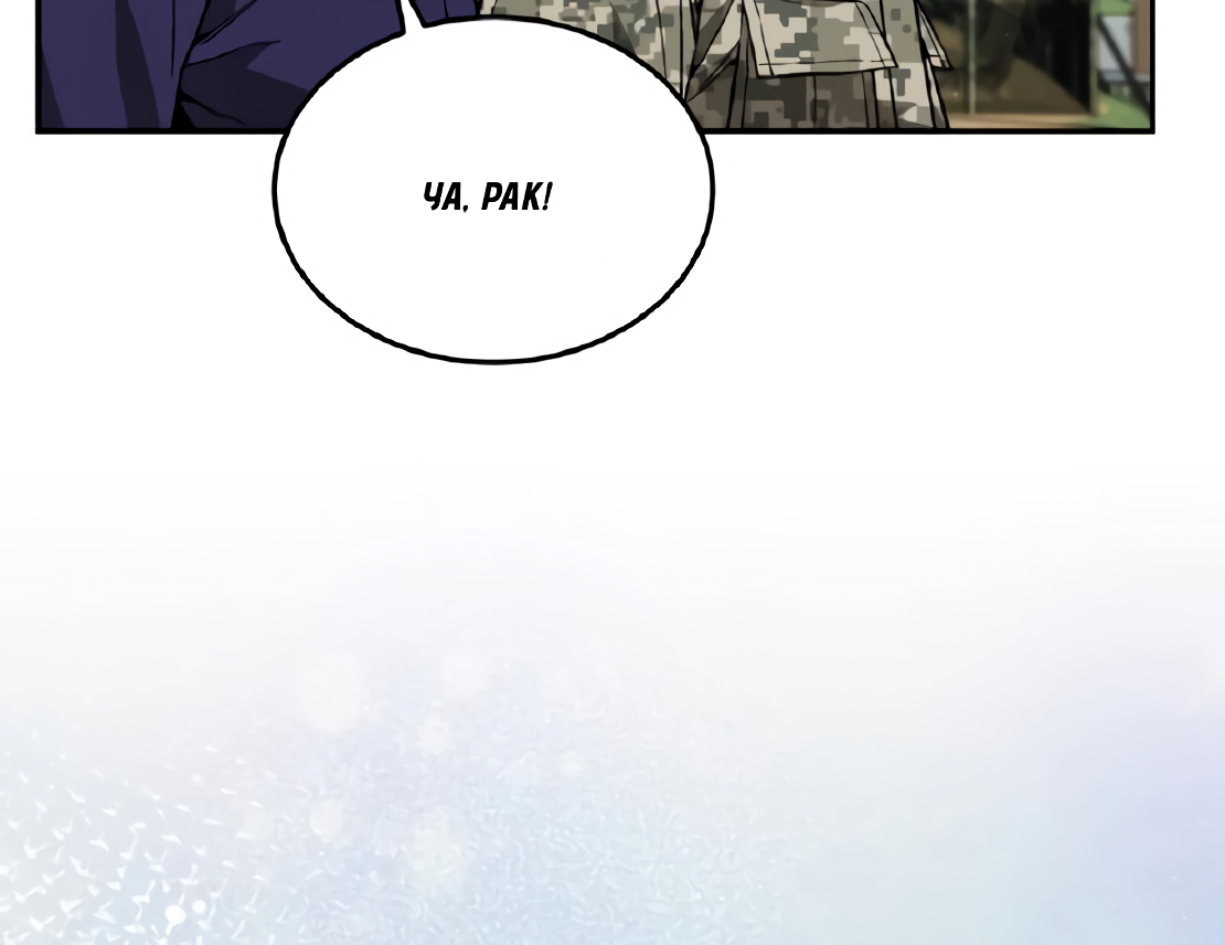 Apocalyptic Chef Awakening Chapter 17 Gambar 64
