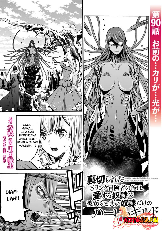 Baca Uragirareta S Rank Boukensha no Ore wa, Aisuru Dorei no Kanojora to Tomoni Dorei dake no Harem Guild o Tsukuru Chapter 90 Gambar 2