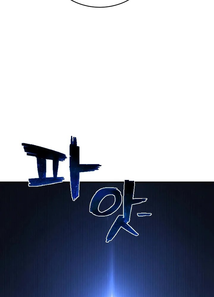 Executioner Chapter 23 Gambar 25